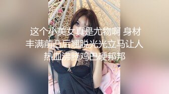 【AI换脸视频】杨超越 锦鲤妹妹有多浪？公公丈夫轮流上！