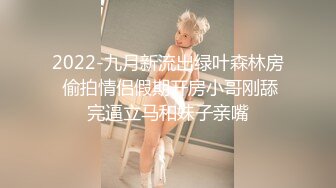 BJ罗西亚230712-2