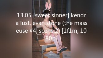 13.05 [sweet sinner] kendra lust, evan stone (the masseuse #4, scene.2) [1f1m, 1080p]