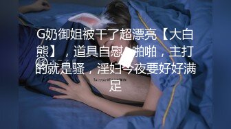 原创阴环白虎母狗无套被单男干