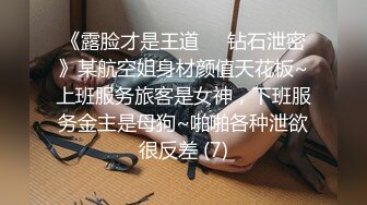 《顶级震撼㊙️泄密》万狼求档OnlyFans白皙性感绿帽淫妻Peach私拍第三季~邀请实力单男3P调教全自动非常反_差 (2)