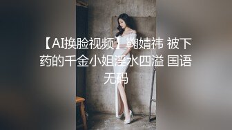 骚B少妇发情