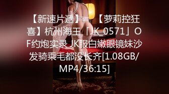 【极品乱伦全网最全】清纯欲女Coser小姐姐和姐夫偷情啪啪 拉闺蜜和姐夫玩双飞 姐夫内射闺蜜小穴有点小生气 (6)