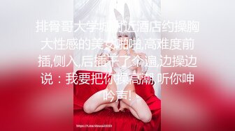 《顶级震撼㊙️泄密》万狼求档OnlyFans白皙性感绿帽淫妻Peach私拍第三季~邀请实力单男3P调教全自动非常反_差 (3)