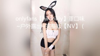 onlyfans【hirarilily】重口味~户外露出~完整版【NV】 (16)