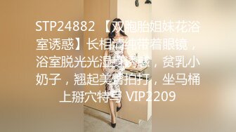 12/20最新 身材苗条保姆被强奸超多花样姿势解锁被爆草VIP1196