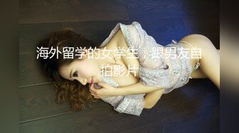 STP25773 【极品女神】忧郁眼神求怜爱『语瞳』黑丝OL紧缚挣扎 究极美尻の打屁股 毛毛没刮干净给差评