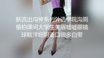 ?蜜桃小翘臀?真实搭讪健身房教练，没想这么好约，这紧实翘挺小丰臀你能坚持几分钟？极品身材视觉感超强