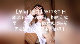 酒店镜子前调教广州少妇