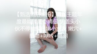 高颜值四姐妹造福粉丝,线下约啪两狼友