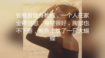 《云盘被盗㊙️泄密》浙大清纯可爱正点学妹与热恋男友啪啪露脸自拍流出典型表里不一反差婊身材超好口活牛逼