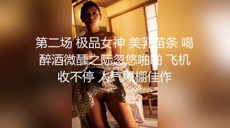 【新片速遞】 【极品反差婊】广东夜店陪酒女❤️李薇婷❤️趁男友不在家，带客人回去打炮，刺激！原版+4K修复[126.38M/MP4/00:01:40]