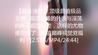 精选美女厕所TP系列 黑裤长腿美眉