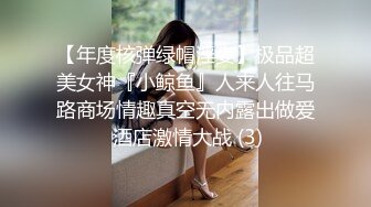 ★☆全网推荐☆★极品网红“火箭女孩”最新性爱私拍内射爆乳乱颤高潮 (8)