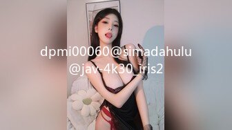 STP26963 妙龄性感白虎穴美少女▌锅锅酱 ▌蛇食梦子之肉体欲望 开档黑丝肉棒冲击软糯蜜鲍 激射浇淋尤物 VIP0600