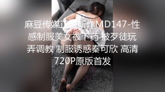 玫红色波点开裆丝袜无套后入1