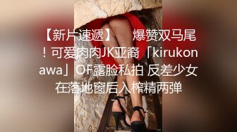 ♈ ♈ ♈极品小萝莉，【B站UP主 黏黏团子兔咬一口兔娘】，COS吉他妹妹 大摆锤裸舞，兔娘