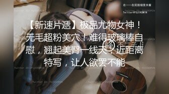 白丝粉色护士装，被后入大力抽插