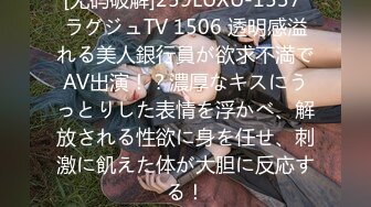 國產AV 天美傳媒 TMBC026 打賞主播真約炮 吳文淇