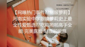 大学生小伙是个舔逼狂魔，女友带着水手制服提前穿好，撅起小翘臀疯狂舔穴玩得真开，插嘴互舔好开心