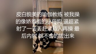 新片速递探花王先生酒店约炮JK短裙黑丝学生兼职妹不停变换各种姿势草