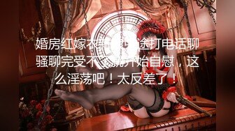 赵总探花-酒店上演三飞大战