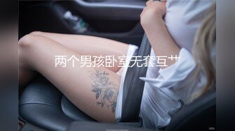 生过孩子的老婆