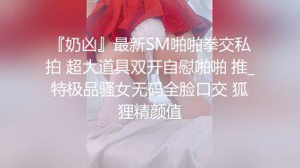 【OnlyFans】2023年6月约啪达人粉味芒果，炮王与多个妹子双飞群P3P，大奶少妇，娇小嫩妹，长腿御姐，艳福不浅 87