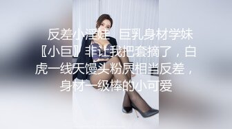 大爷嫖娼记。 上了一个年轻貌美的少妇、老公不养家只好自己出来卖，又能爽又能赚钱，流的淫水湿哒哒了！