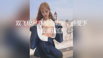 合租房门缝偷窥对门的美女换衣服✿奶子又白又大身材还真不错