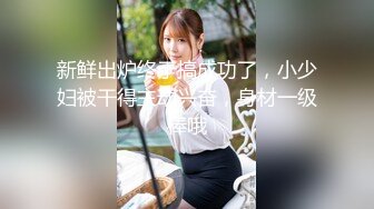 【新片速遞】 表妹家停电，提着衣服来我家借宿洗澡❤️趁机在浴室暗藏摄像头偷拍表妹苗条的玉体