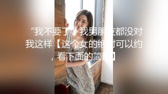 【爆射级珍藏】Onlyfans华裔大奶牛Meikoui明明是这么清纯可爱的脸蛋 有了巨乳变得无比淫荡