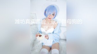 【新速片遞】 探花老司机老牛哥2000元酒店约炮❤️刚毕业拜金女大学生，背着男友出来挣外快被各种姿势草嗨