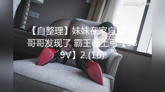 【秀人女神体验操网红】裸眼VR第一视角被操之『艾小青』篇 无套骑乘顶操 疯狂扭动 高潮浪叫 完美露脸