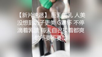 露脸极品反差女大生，高颜值女神级别【雪儿】私拍，穿衣和脱衣判若两人，放尿车震道具自摸被金主无套各种输出 (7)