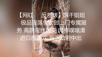 良家熟女人妻 我觉得你不想干磨蹭半天 哎呦亲人好痒你一直不往里放 你快点痒死了 哥们抠半天逼受不了