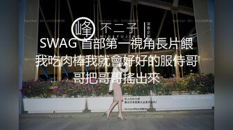 FSOG-011.唐伯虎.性侵00后学妹.玩弄白丝女仆.极品粉嫩蜜穴.大屌爆肏后入榨射.扣扣传媒x91Fans