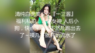 土豪重金定制福利，高气质网红脸极品御姐【美宝儿】私拍，顶级身材一线天，逼脸同框各种道具紫薇挑逗，撸点超高 (4)