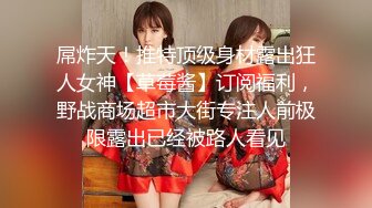 背着男友出来偷情，无套干【内有联系方式】