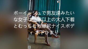 私密保健会所《女子养生SPA》偷拍卷发苗条白肤少妇全身推油抠逼爽到提臀说技师太坏了