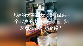 麻豆传媒最新制作-《淫寓》哥俩顶尖4P对决 美乳女神雪千夏 黑丝女神凌薇 高清720P原版首发