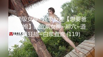 MIDV-682 雙腿打開高潮 一次又一次的被侮辱高潮的我..新有菜[中文字幕]