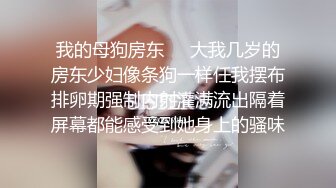 【专攻良家少女】新人酒店约少妇，短发漂亮，温柔体贴，撸着鸡巴不松手，大哥爽得直哼哼