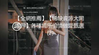 MSD-069_旗袍女神擾弄搓揉強制高潮官网