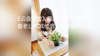 价值万元重磅新作，颜值天花板，巨乳网红【白兔伊】最新定制福利，强烈推荐大奶子白虎嫩穴 (5)