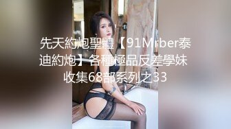 2023年10月安防精品 好美的小姐姐 抱起来干，真爽