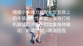 【新片速遞】 【美乳嫩穴❤️极品身材】国人博主女神『ChineseBunny』火爆性爱 爆操黑丝女神 第①季 高清1080P原版