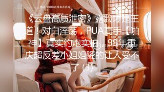 专约少女萝莉大神『唐伯虎』❤️可爱又淫荡的小奶牛喜欢吗？极品女高嫩妹 翘起老高的屁股 说是这样后入小穴特别舒服