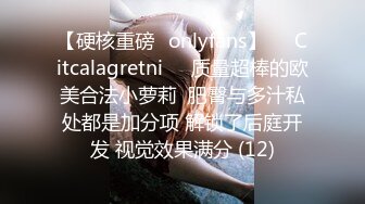 7/3最新 氣質高顔值無錫妹子真是天生的尤物艹上一炮怎麽也值VIP1196