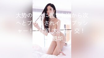 【重磅核弹】Of极品女神 Naomiii 2023最新付费福利 (1)